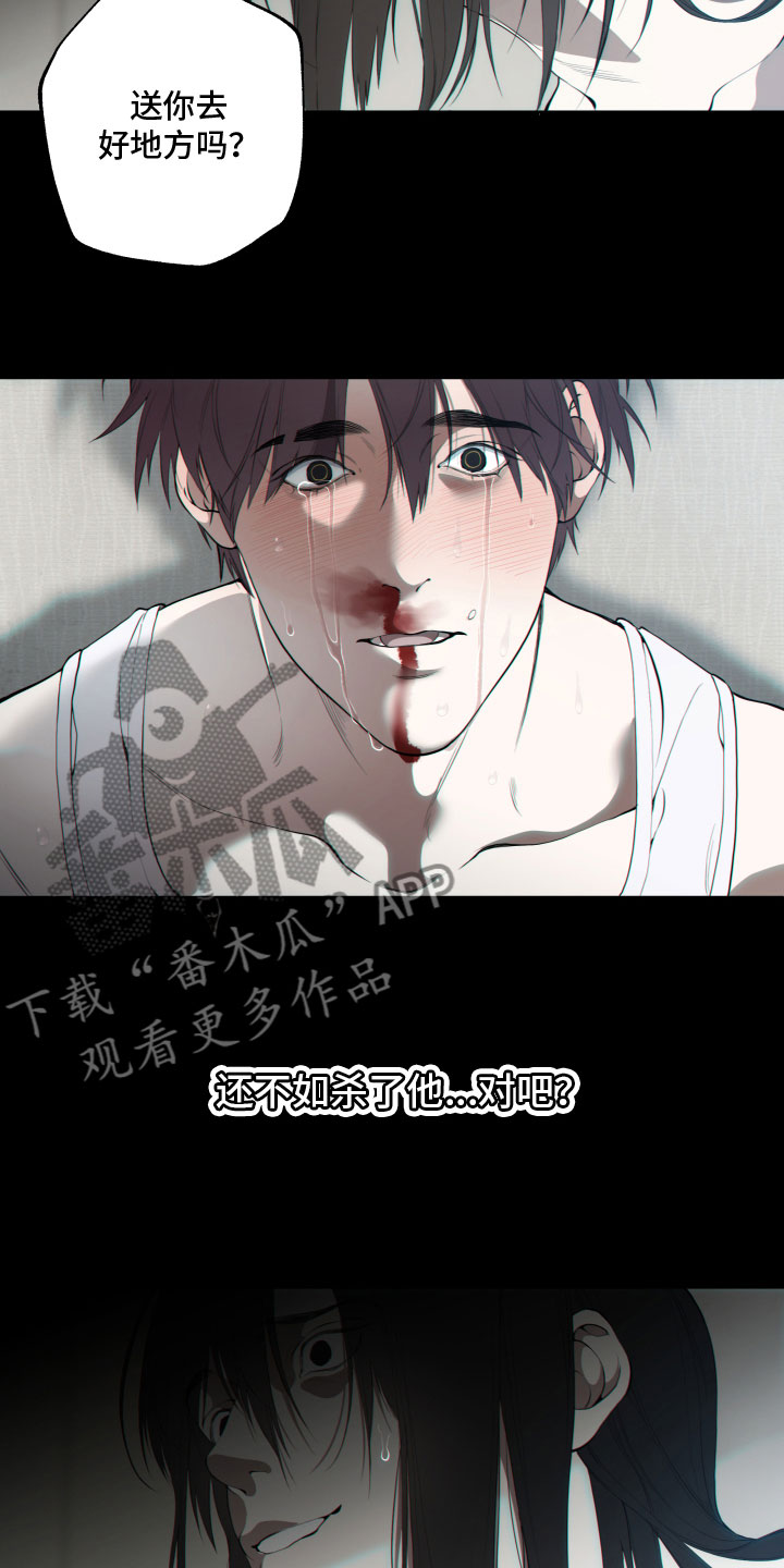 《羊头人》漫画最新章节第22章：答应免费下拉式在线观看章节第【7】张图片