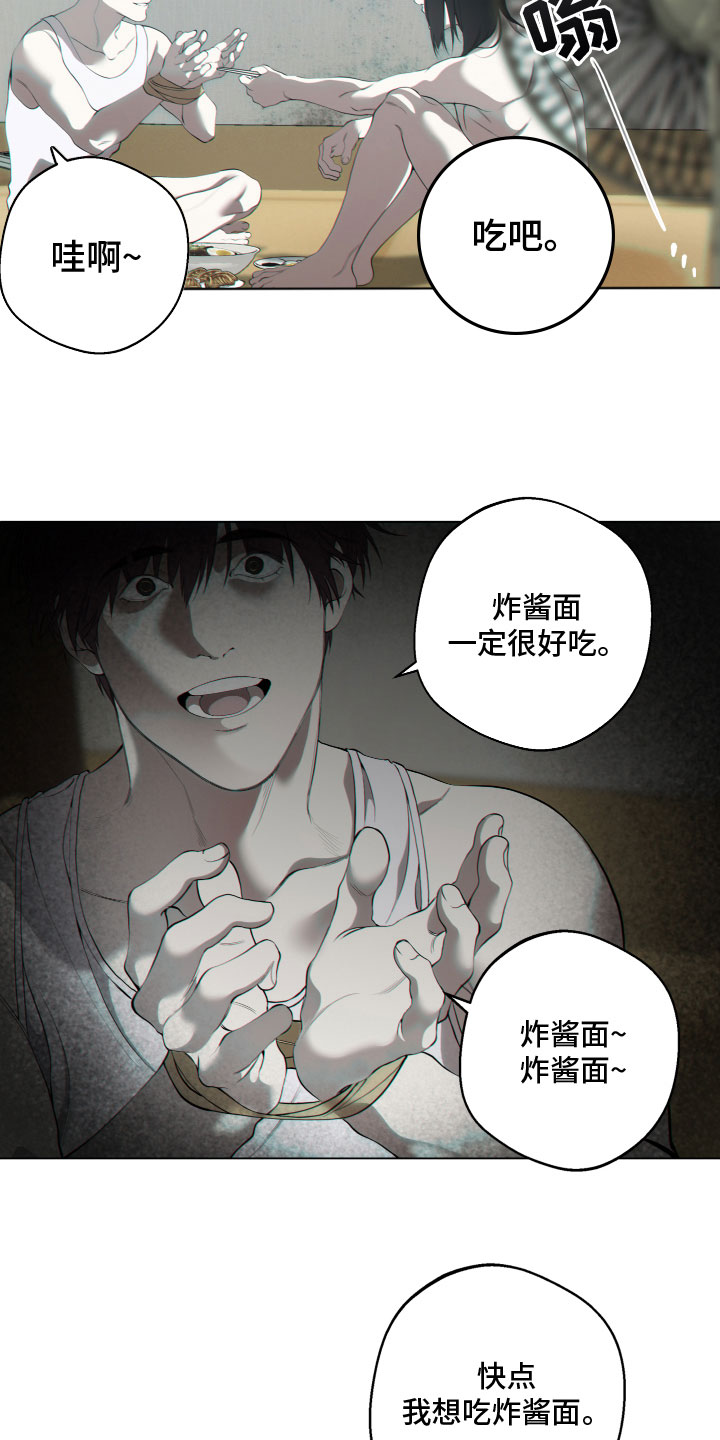 《羊头人》漫画最新章节第23章：准备免费下拉式在线观看章节第【10】张图片