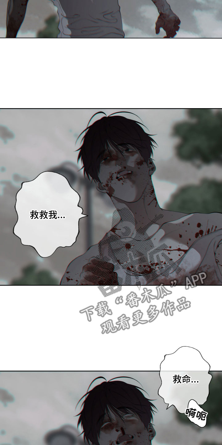 《羊头人》漫画最新章节第25章：逃出生天免费下拉式在线观看章节第【5】张图片