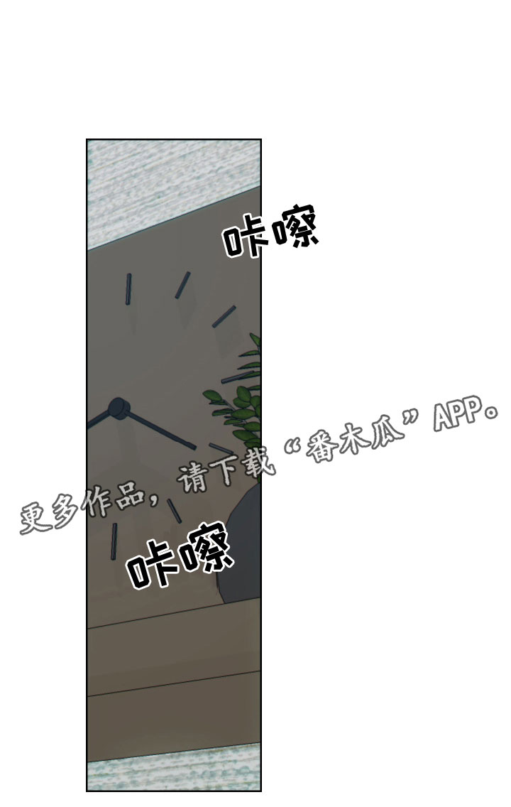 《羊头人》漫画最新章节第25章：逃出生天免费下拉式在线观看章节第【1】张图片