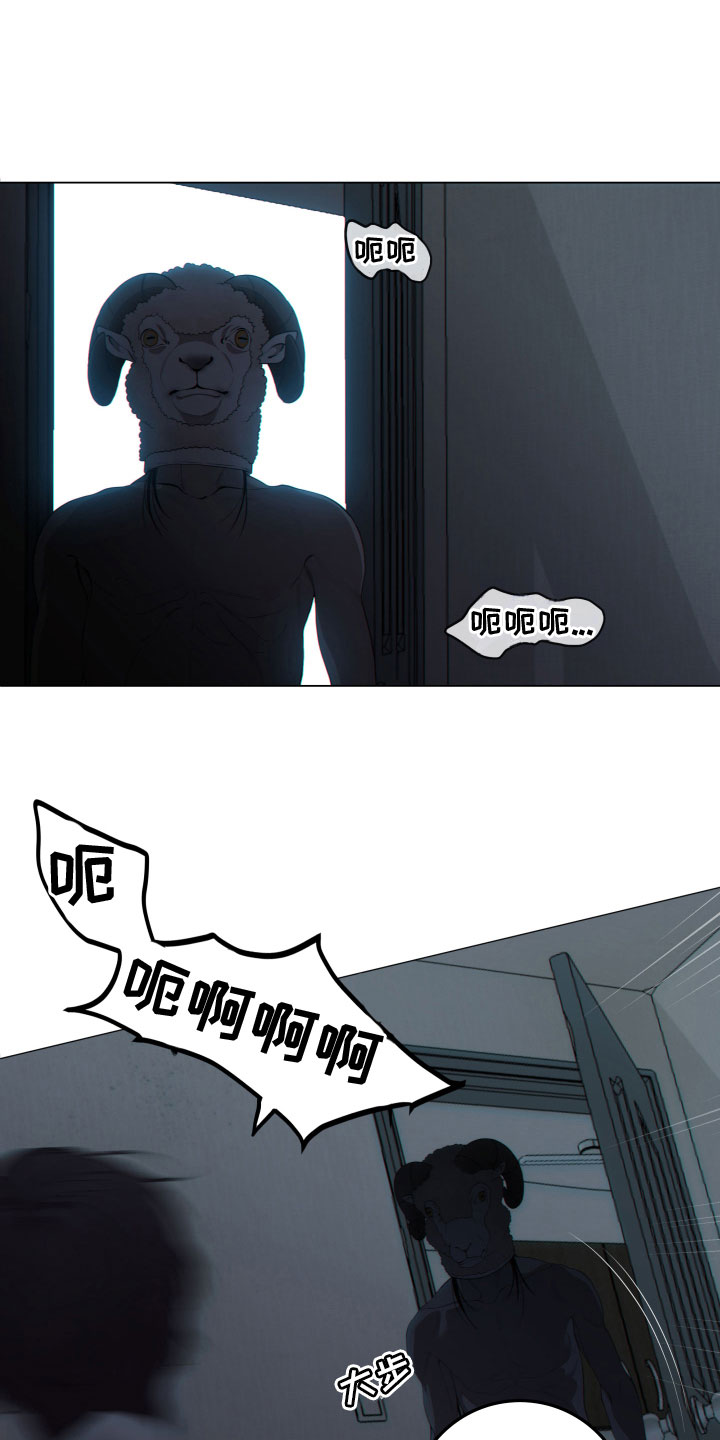 《羊头人》漫画最新章节第27章：崩溃（完结）免费下拉式在线观看章节第【17】张图片