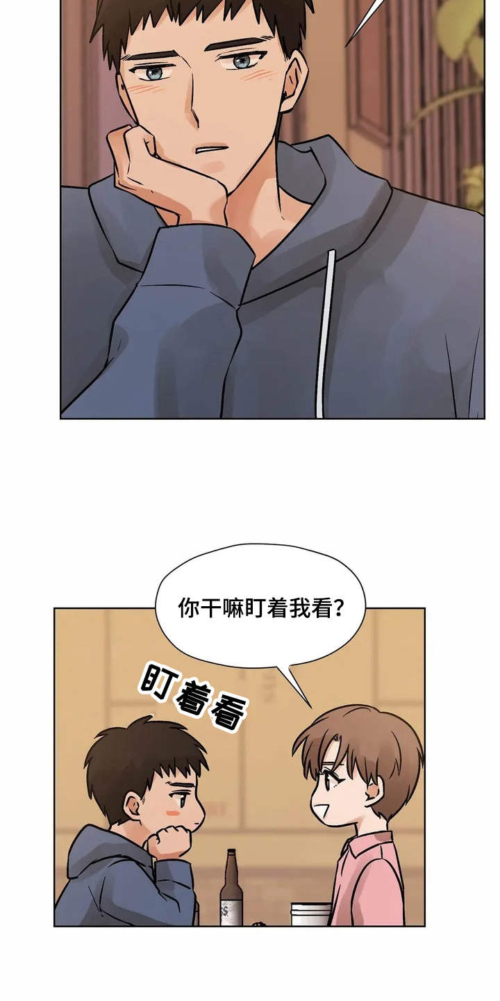 《朋友的朋友》漫画最新章节第2章：共同点免费下拉式在线观看章节第【12】张图片