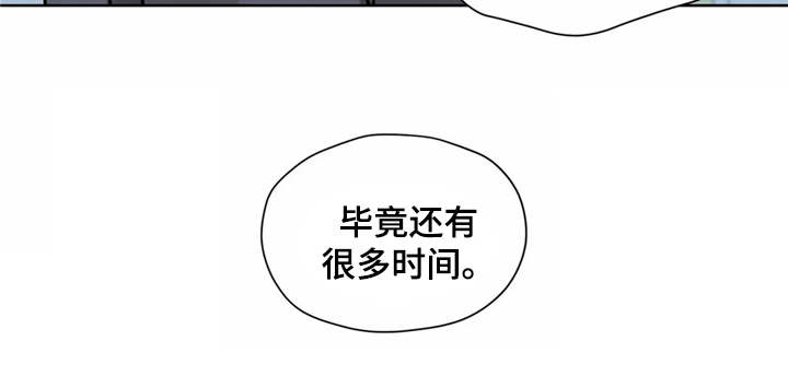 《朋友的朋友》漫画最新章节第3章：有些冲动免费下拉式在线观看章节第【7】张图片