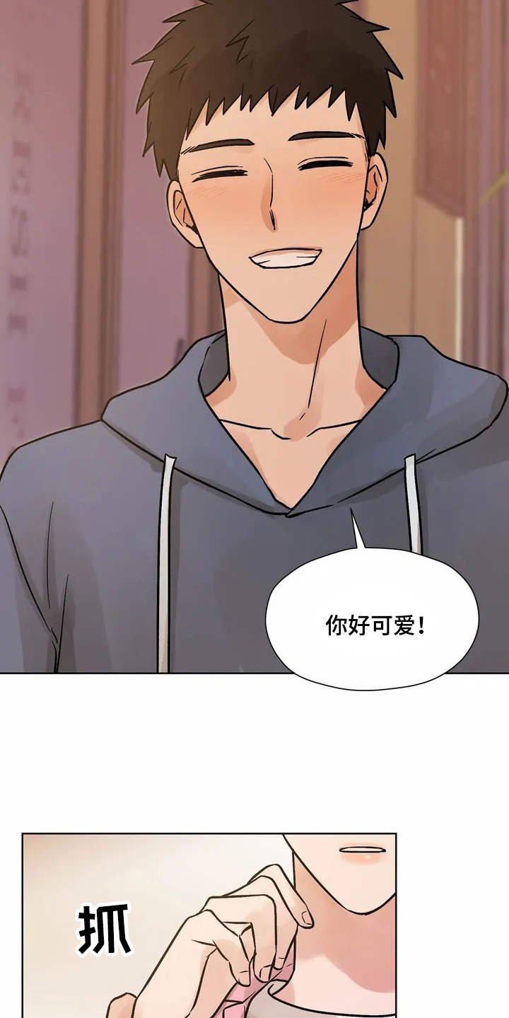 《朋友的朋友》漫画最新章节第3章：有些冲动免费下拉式在线观看章节第【15】张图片