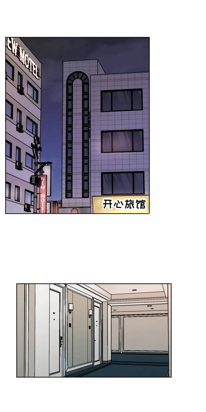 《朋友的朋友》漫画最新章节第3章：有些冲动免费下拉式在线观看章节第【11】张图片