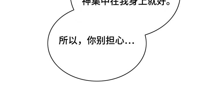 《朋友的朋友》漫画最新章节第3章：有些冲动免费下拉式在线观看章节第【1】张图片