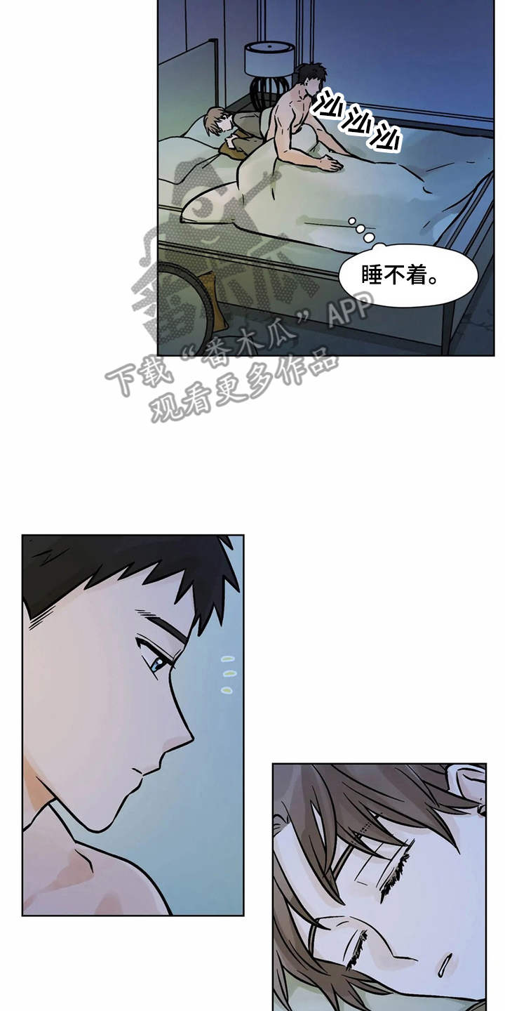 《朋友的朋友》漫画最新章节第4章：心情微妙免费下拉式在线观看章节第【18】张图片