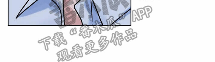 《朋友的朋友》漫画最新章节第9章：吃醋免费下拉式在线观看章节第【1】张图片