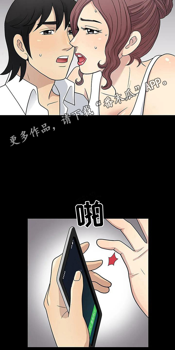 《难言之隐》漫画最新章节第13章：专心一点免费下拉式在线观看章节第【10】张图片