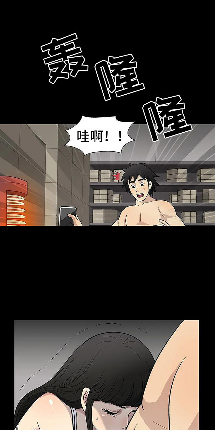 《难言之隐》漫画最新章节第16章：表白免费下拉式在线观看章节第【16】张图片