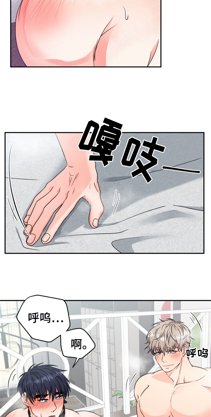 《交付完成》漫画最新章节第11章：合适免费下拉式在线观看章节第【2】张图片