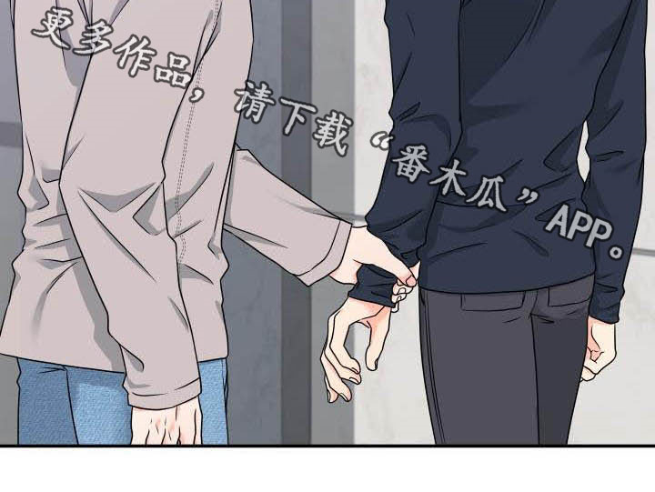 《交付完成》漫画最新章节第25章：差不多就行免费下拉式在线观看章节第【1】张图片