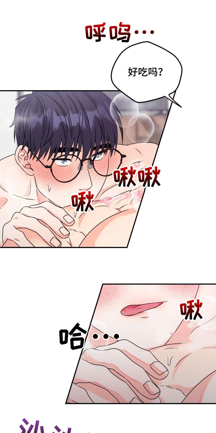 《交付完成》漫画最新章节第34章：快吐免费下拉式在线观看章节第【10】张图片