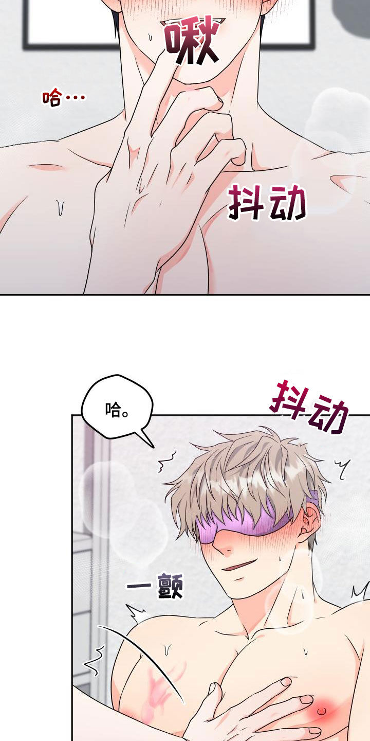 《交付完成》漫画最新章节第35章：听话就放了你免费下拉式在线观看章节第【3】张图片