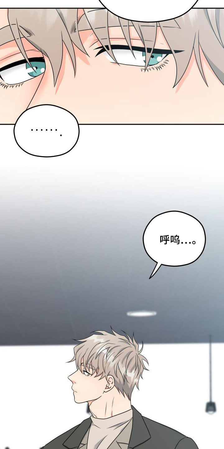 《交付完成》漫画最新章节第37章：咖啡店免费下拉式在线观看章节第【2】张图片