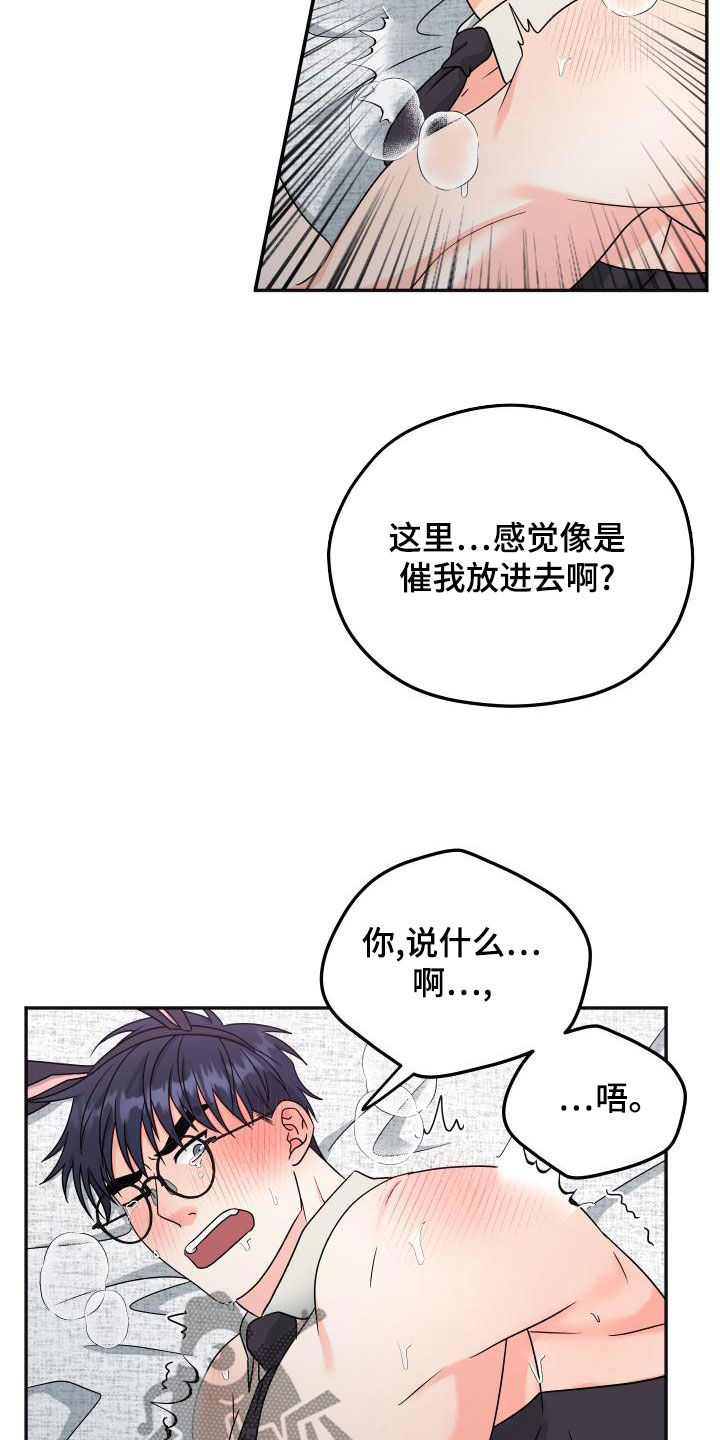 《交付完成》漫画最新章节第46章：什么关系免费下拉式在线观看章节第【13】张图片