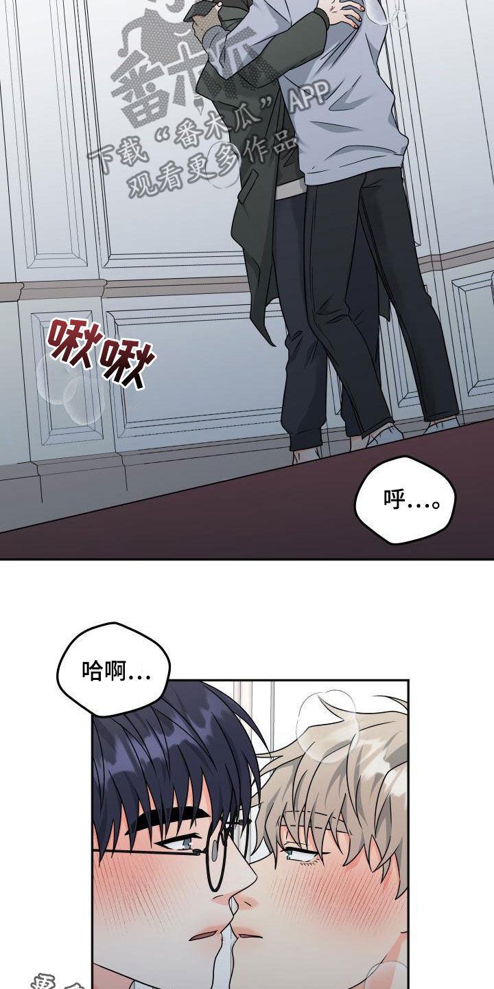 《交付完成》漫画最新章节第51章：交往免费下拉式在线观看章节第【2】张图片