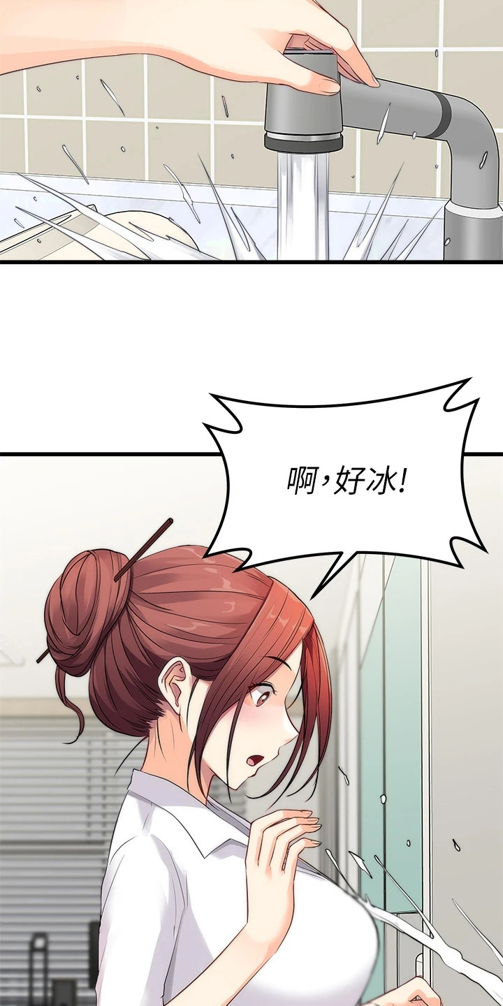 《万能拍卖》漫画最新章节第3章：围裙免费下拉式在线观看章节第【9】张图片