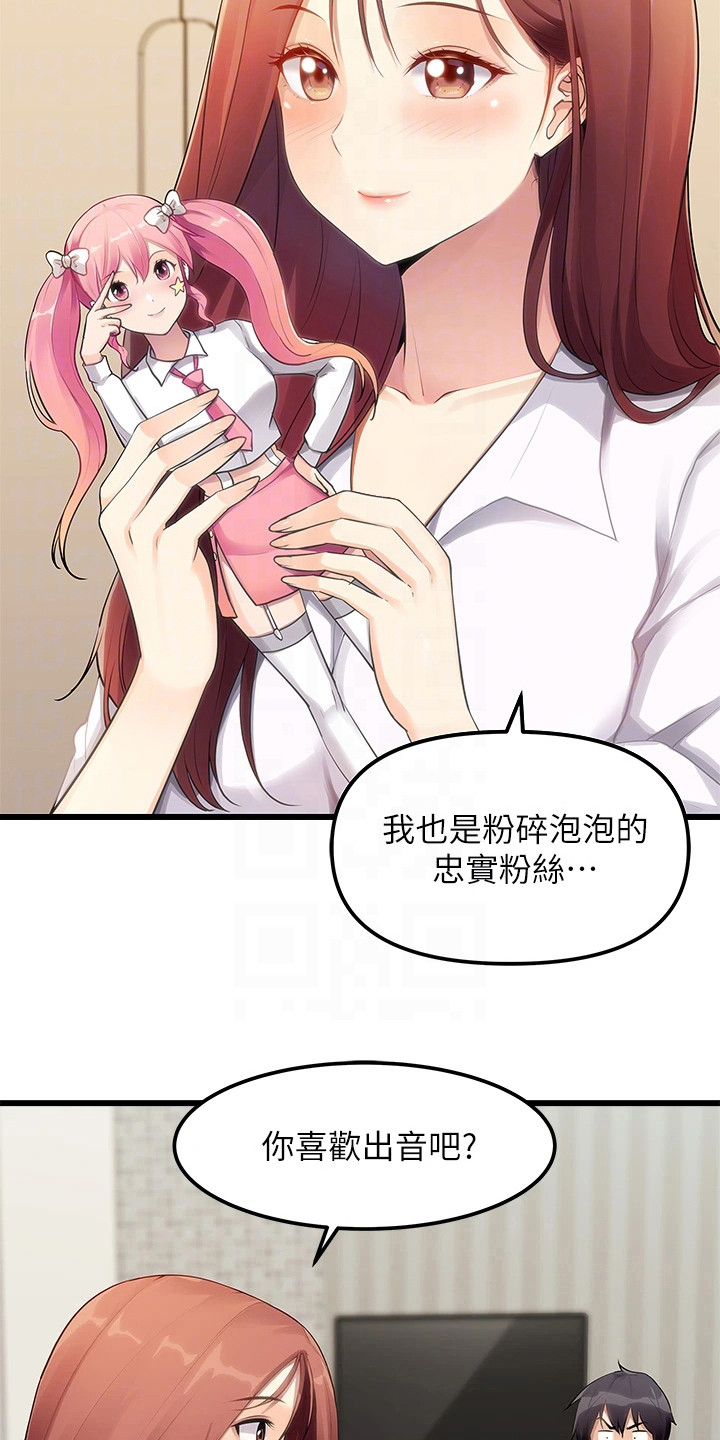 《万能拍卖》漫画最新章节第5章：喝一杯免费下拉式在线观看章节第【9】张图片