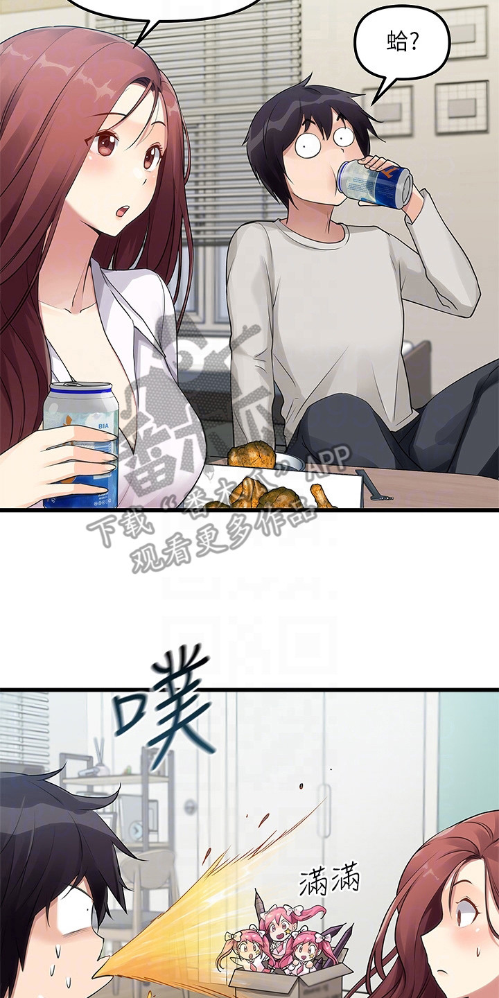 《万能拍卖》漫画最新章节第5章：喝一杯免费下拉式在线观看章节第【13】张图片