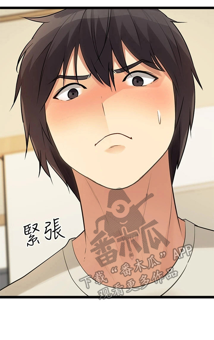 《万能拍卖》漫画最新章节第8章：手柄免费下拉式在线观看章节第【1】张图片