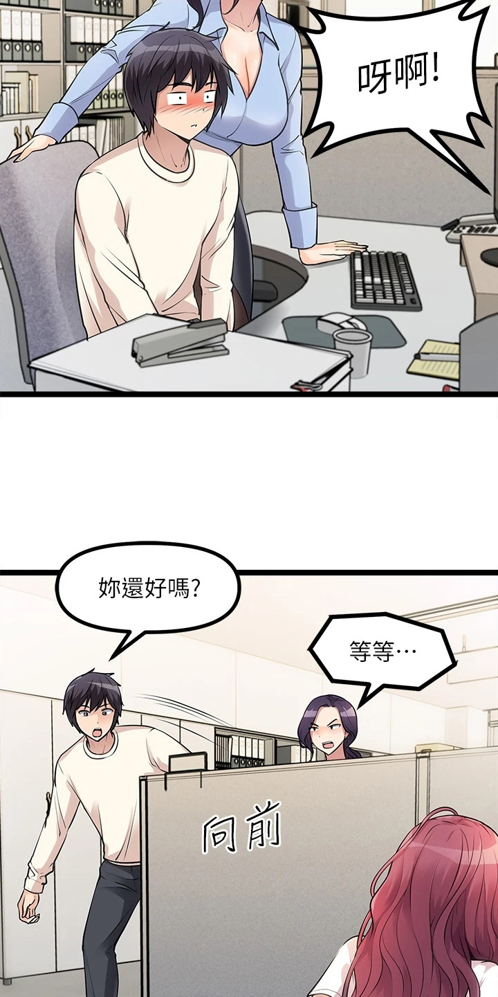 《万能拍卖》漫画最新章节第10章：不告而别免费下拉式在线观看章节第【4】张图片