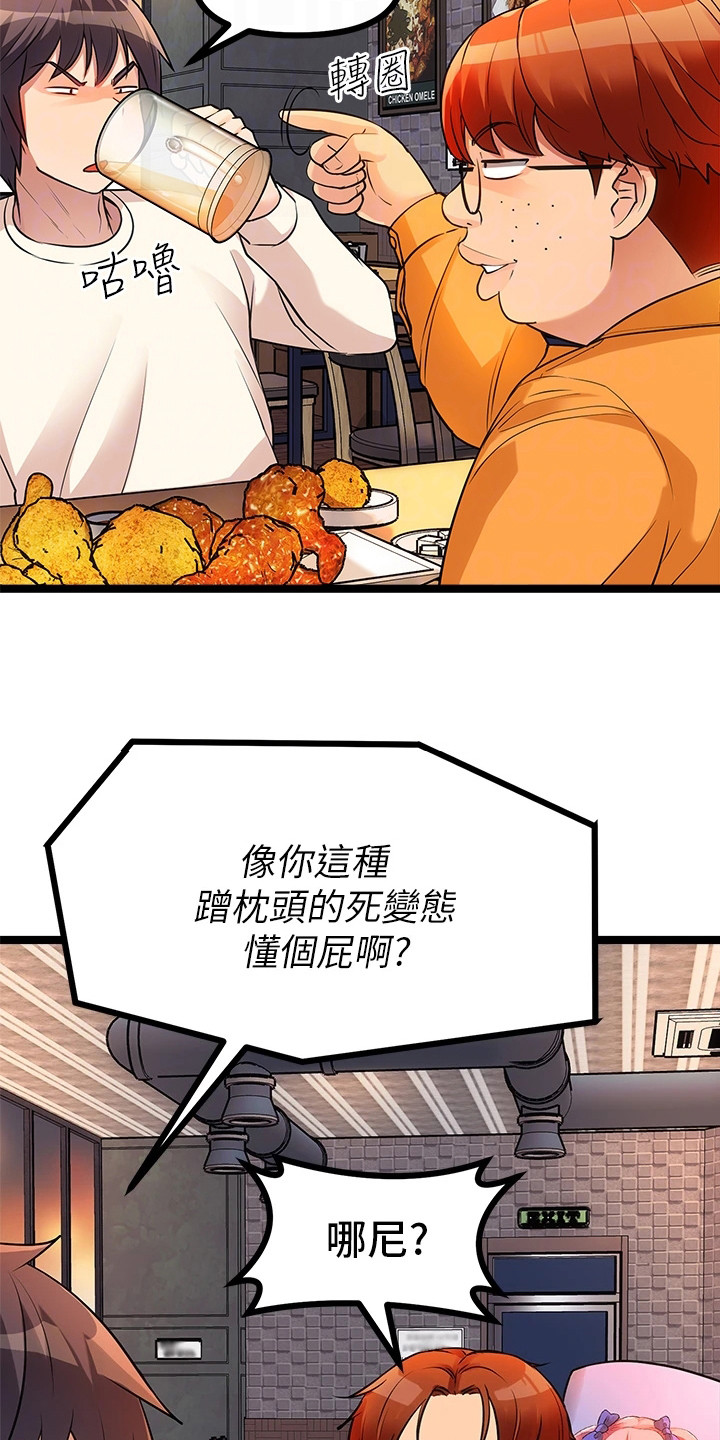 《万能拍卖》漫画最新章节第12章：被拉黑免费下拉式在线观看章节第【3】张图片