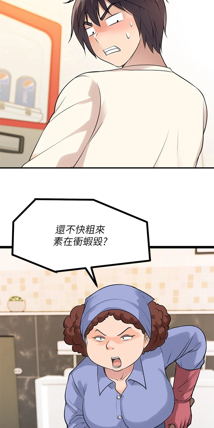 《万能拍卖》漫画最新章节第12章：被拉黑免费下拉式在线观看章节第【16】张图片