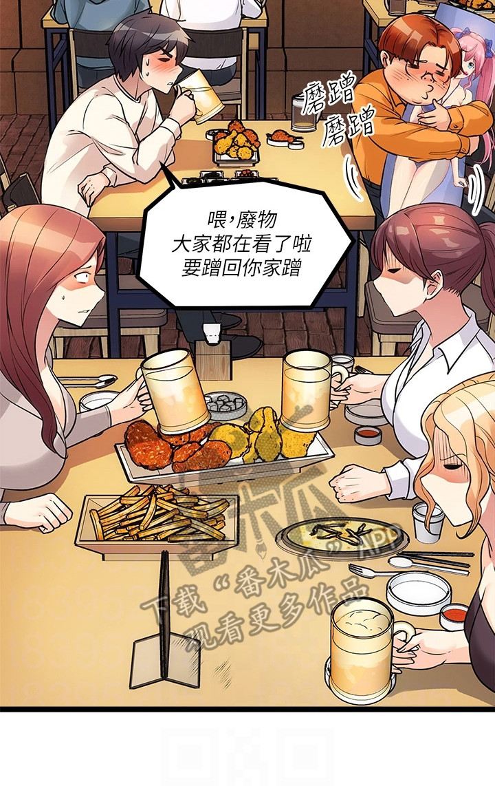 《万能拍卖》漫画最新章节第12章：被拉黑免费下拉式在线观看章节第【1】张图片