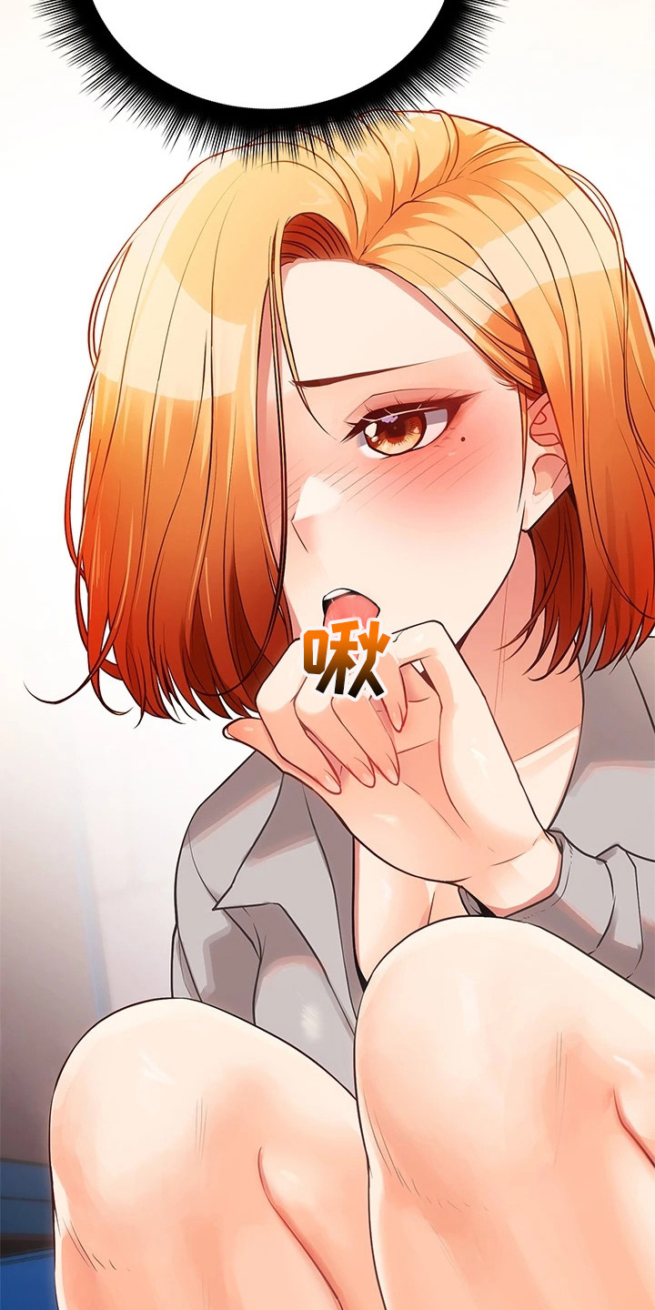 《万能拍卖》漫画最新章节第15章：骂哭了免费下拉式在线观看章节第【3】张图片