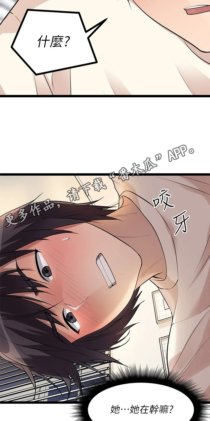 《万能拍卖》漫画最新章节第17章：继续骂免费下拉式在线观看章节第【22】张图片