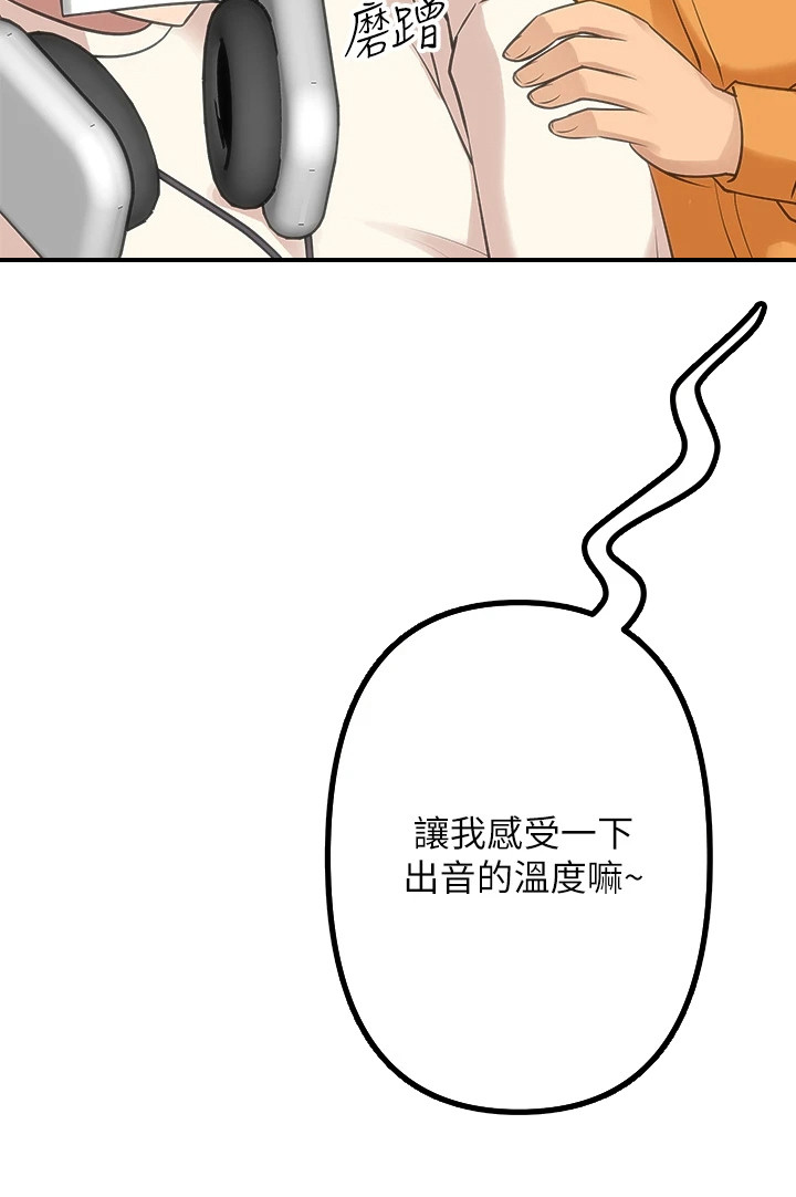 《万能拍卖》漫画最新章节第21章：意外免费下拉式在线观看章节第【1】张图片