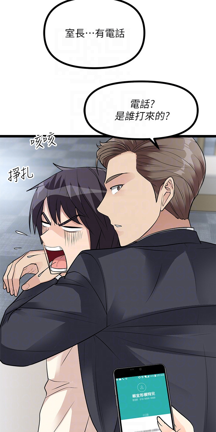 《万能拍卖》漫画最新章节第24章：忽悠免费下拉式在线观看章节第【20】张图片