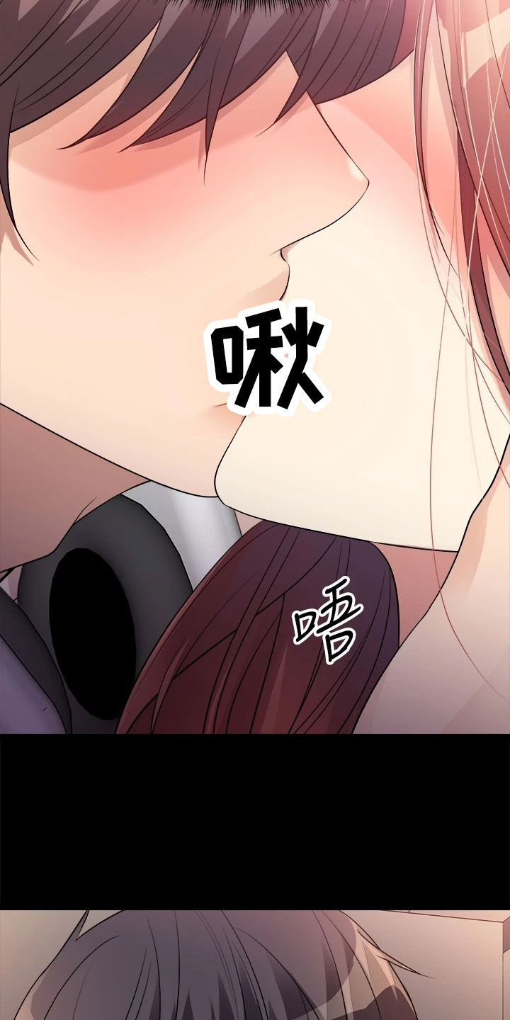 《万能拍卖》漫画最新章节第27章：解雇免费下拉式在线观看章节第【34】张图片