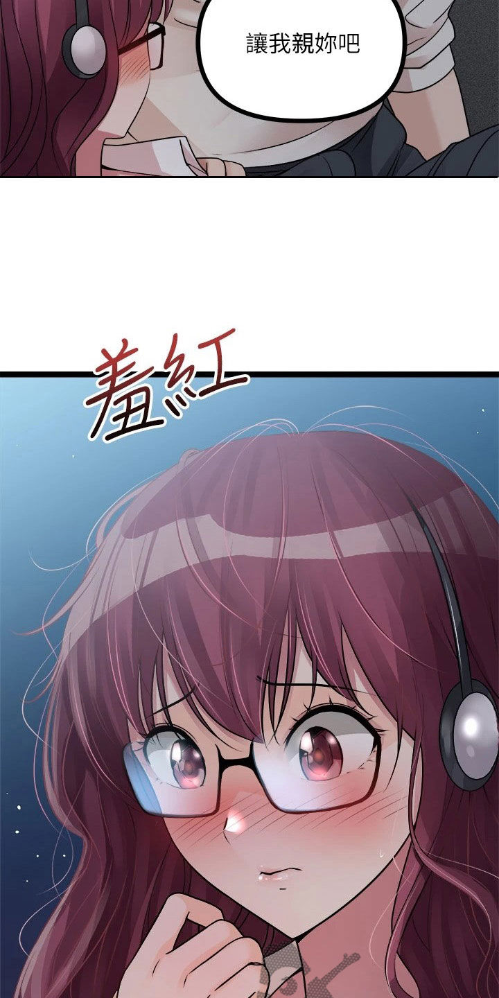 《万能拍卖》漫画最新章节第30章：保密免费下拉式在线观看章节第【18】张图片