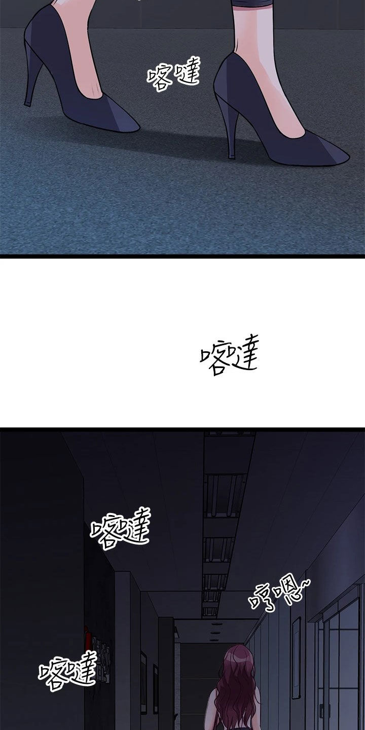 《万能拍卖》漫画最新章节第32章：录音免费下拉式在线观看章节第【8】张图片