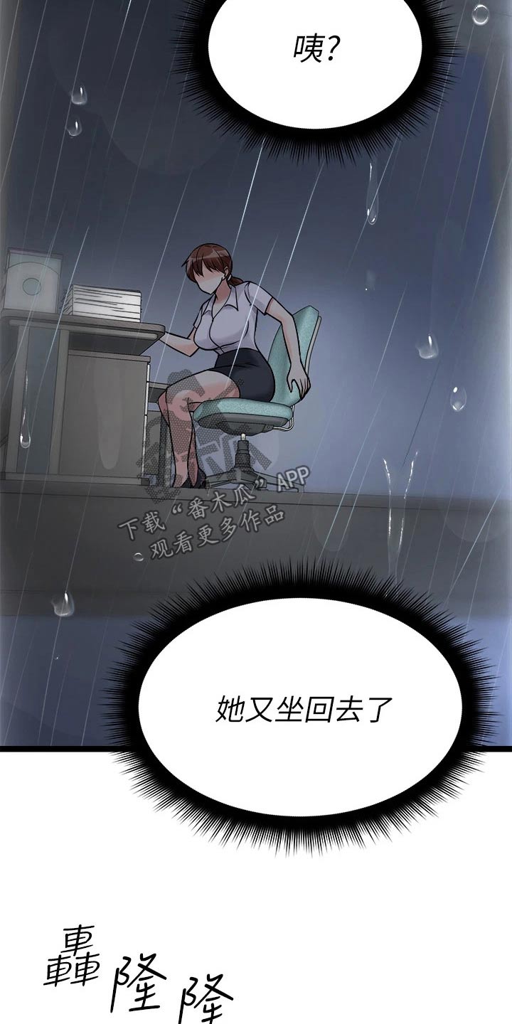 《万能拍卖》漫画最新章节第37章：有人免费下拉式在线观看章节第【8】张图片