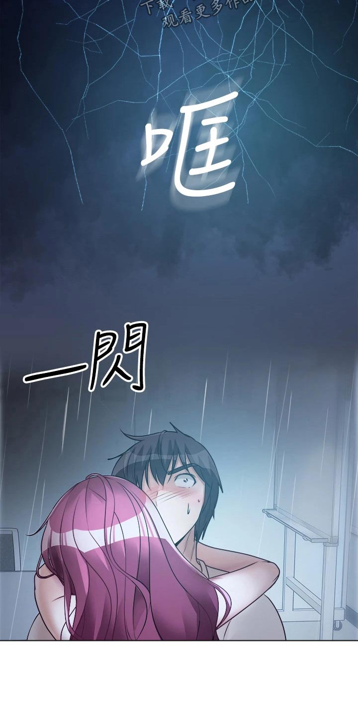 《万能拍卖》漫画最新章节第37章：有人免费下拉式在线观看章节第【11】张图片