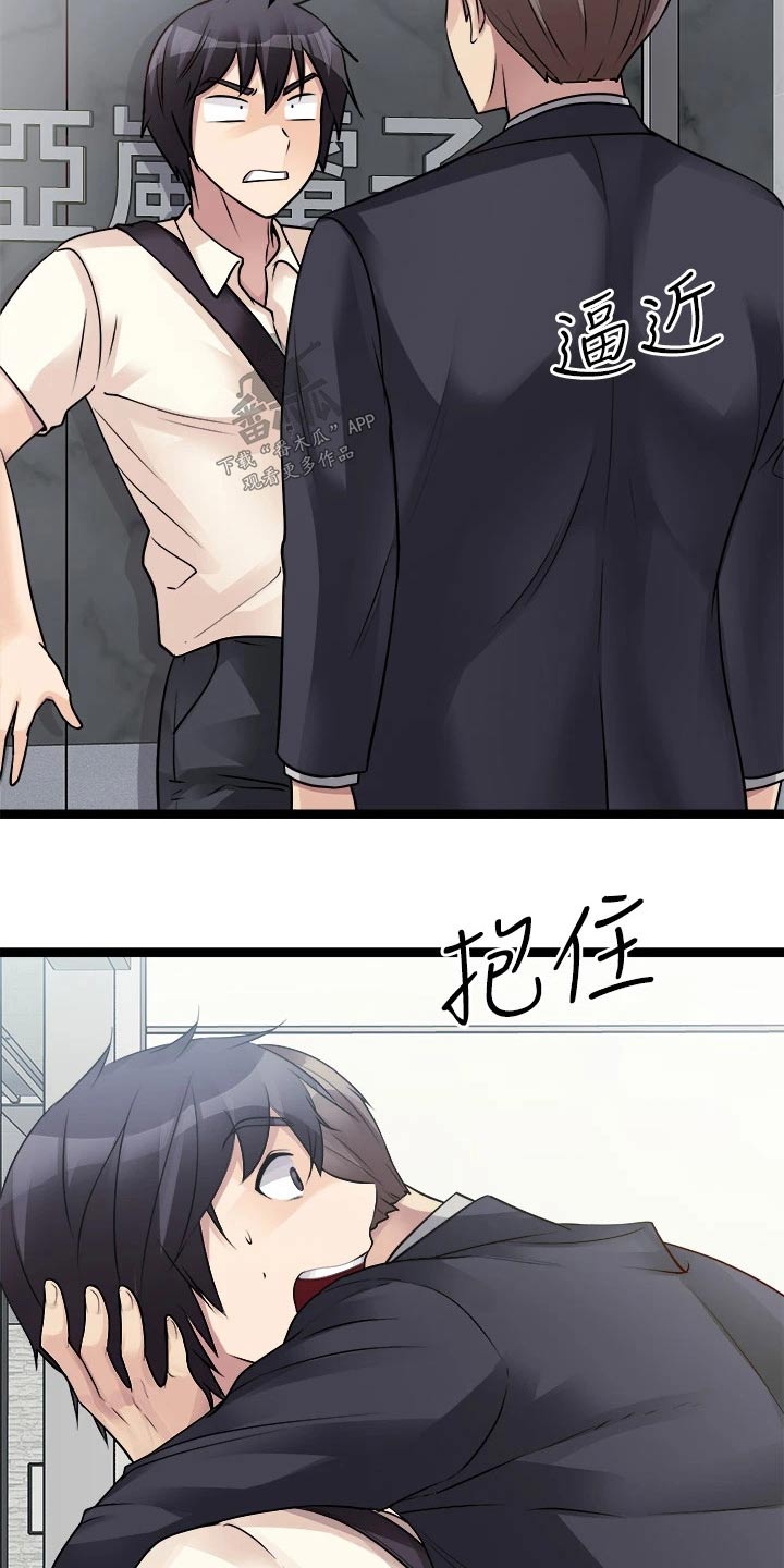 《万能拍卖》漫画最新章节第43章：第一免费下拉式在线观看章节第【6】张图片