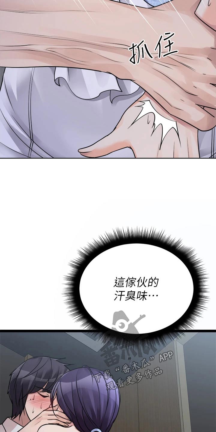 《万能拍卖》漫画最新章节第49章：眼神免费下拉式在线观看章节第【20】张图片