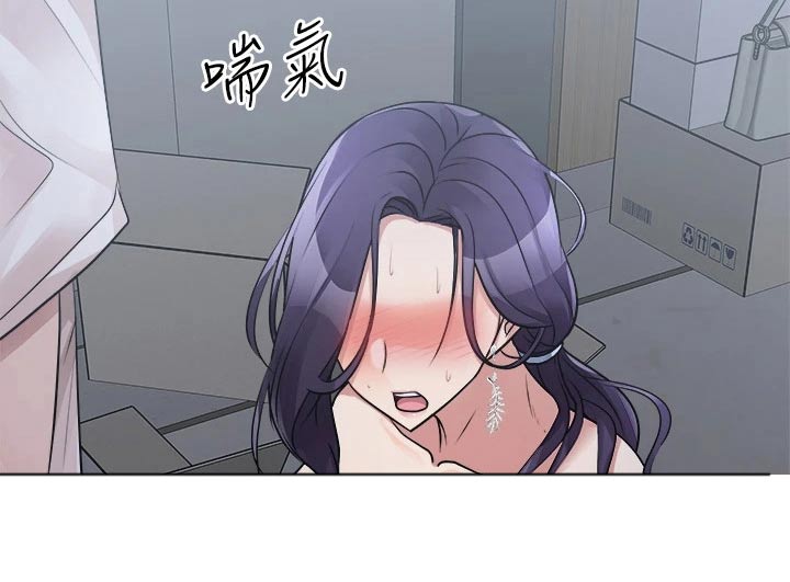 《万能拍卖》漫画最新章节第49章：眼神免费下拉式在线观看章节第【16】张图片