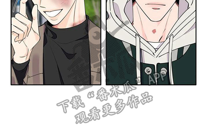 《劣质阿尔法》漫画最新章节第14章：名字免费下拉式在线观看章节第【1】张图片