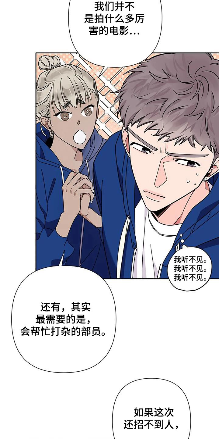 《劣质阿尔法》漫画最新章节第35章：淤青免费下拉式在线观看章节第【17】张图片