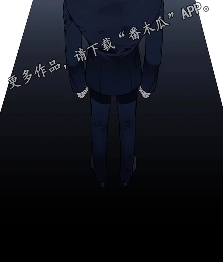 《劣质阿尔法》漫画最新章节第55章：慢慢习惯免费下拉式在线观看章节第【1】张图片