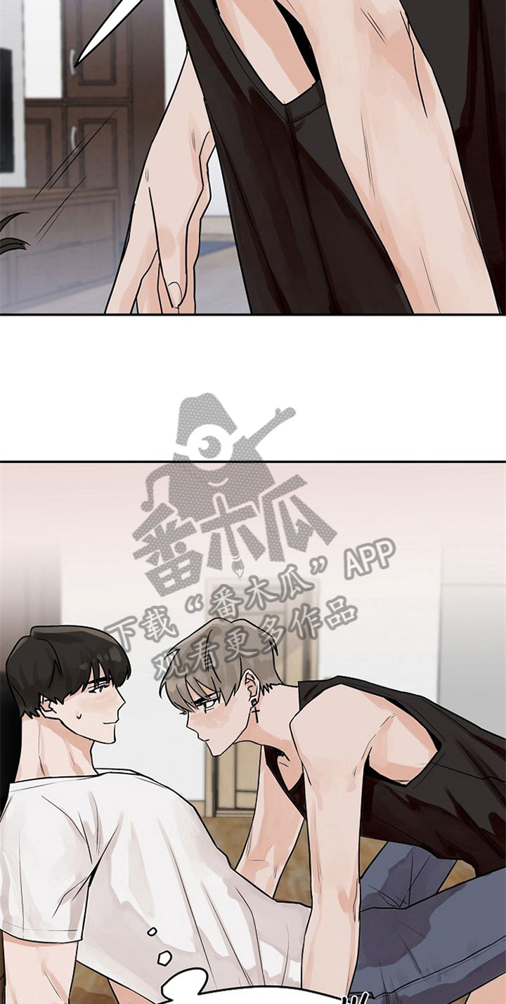 《赌约恋人》漫画最新章节第10章：好奇免费下拉式在线观看章节第【5】张图片