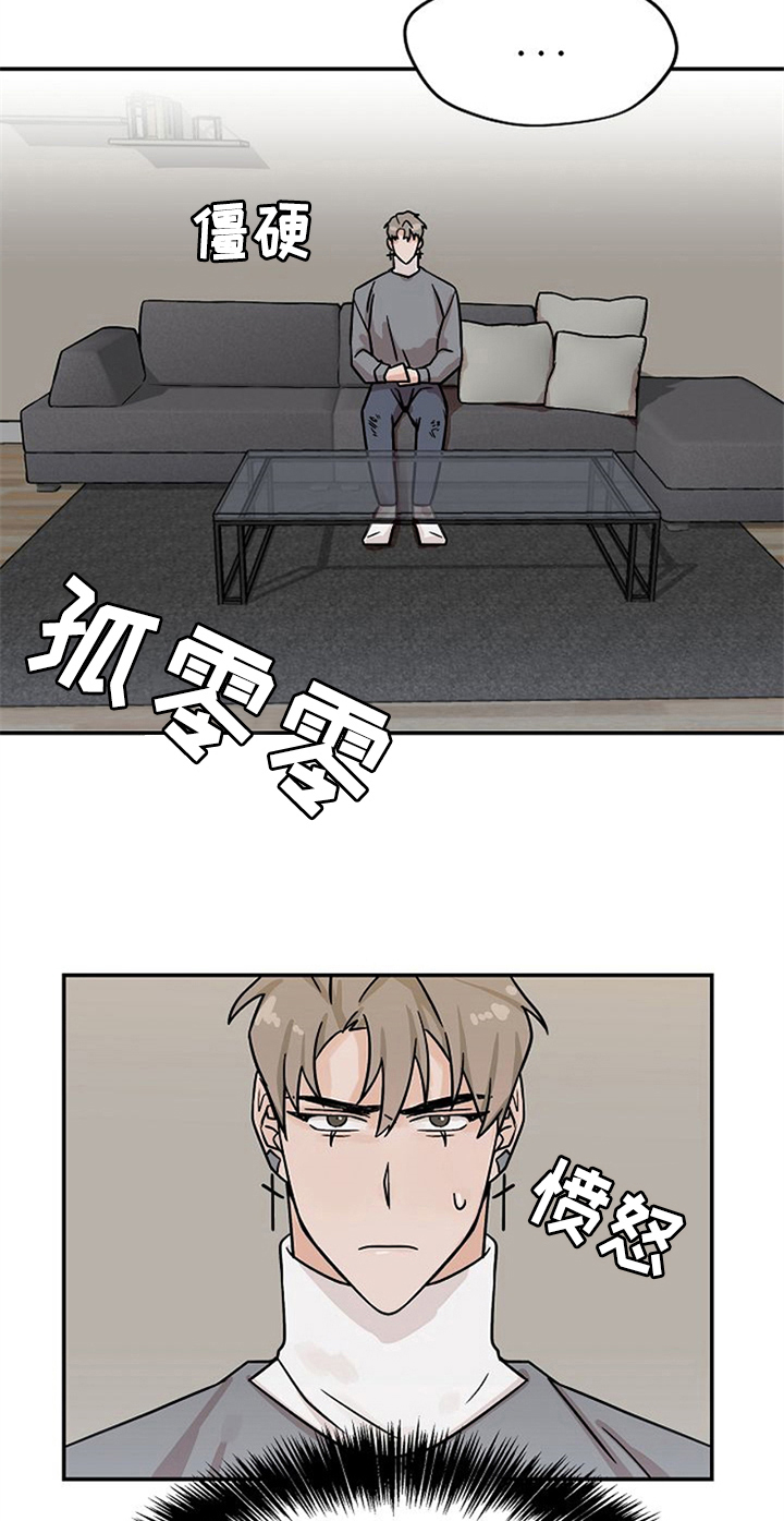 《赌约恋人》漫画最新章节第23章：受伤免费下拉式在线观看章节第【18】张图片