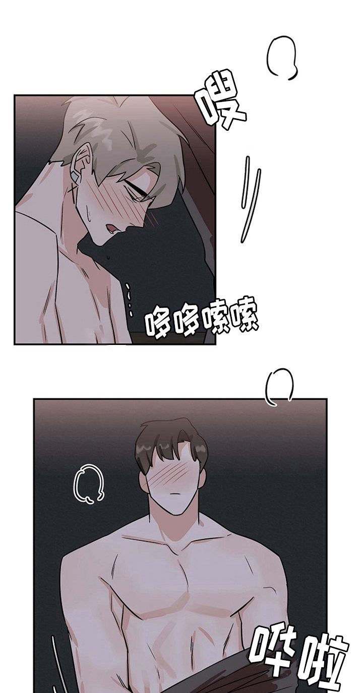 《赌约恋人》漫画最新章节第34章：打赌结束免费下拉式在线观看章节第【13】张图片