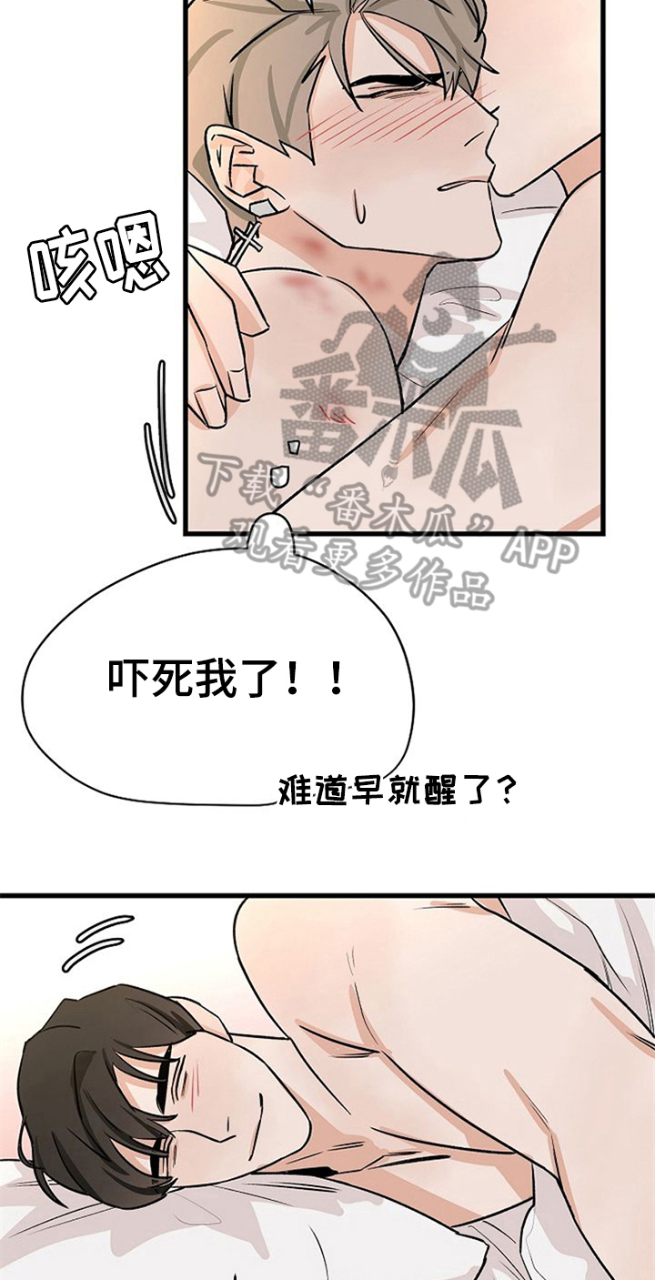 《赌约恋人》漫画最新章节第35章：留下免费下拉式在线观看章节第【11】张图片