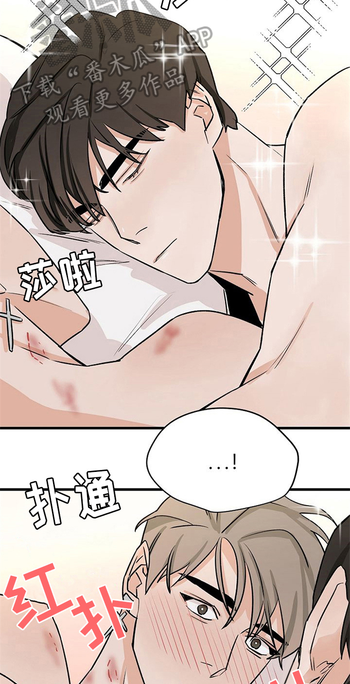 《赌约恋人》漫画最新章节第35章：留下免费下拉式在线观看章节第【15】张图片