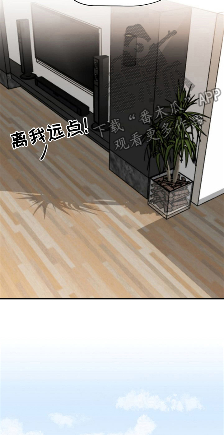 《赌约恋人》漫画最新章节第37章：秀恩爱免费下拉式在线观看章节第【19】张图片